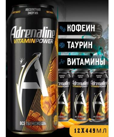 Adrenaline Rush Energetic Adrenaline Mango Game Fuel 12x0.45l