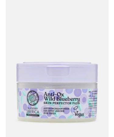 Natura Siberica Antioxidant Piling Facial Disks 20 pcs