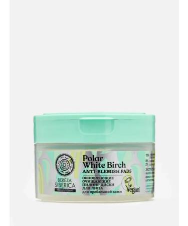 Natura Siberica Cleaning piling disks updating for the skin of the face 20 pcs