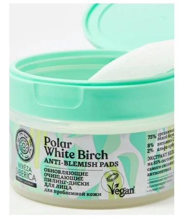 Natura Siberica Cleaning piling disks updating for the skin of the face 20 pcs - Buy Online on GoSupps.com