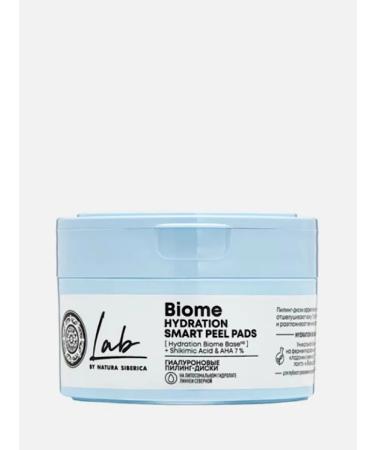 Natura Siberica Piling hyaluronic discs for facial skin 20 pcs