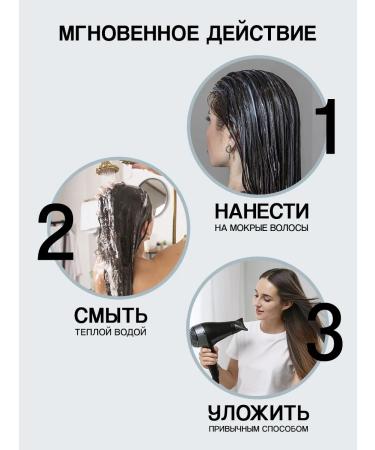 SHARY Express lamination of hair filler - Buy Online on GoSupps.com