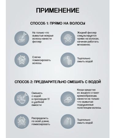 SHARY Express lamination of hair filler - Buy Online on GoSupps.com