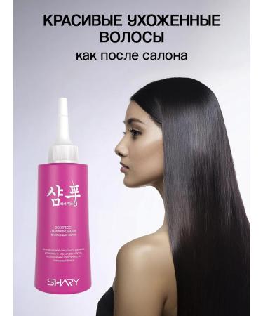 SHARY Express lamination of hair filler - Buy Online on GoSupps.com