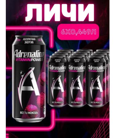 ADRENALINE Energy drink Lichi 0.449l. x 6 cans