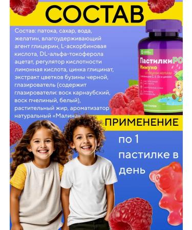 Spring of Health Vitamins for children chewing vitamins - Buy Online on GoSupps.com