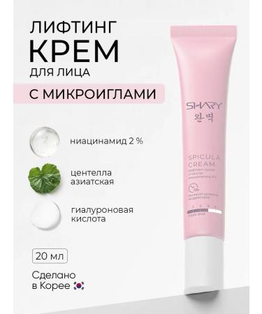 SHARY Anti -aging cream with speeches and niasinamide for the face