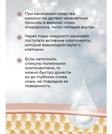 SHARY Anti -aging cream with speeches and niasinamide for the face - Buy Online on GoSupps.com