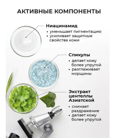 SHARY Anti -aging cream with speeches and niasinamide for the face - Buy Online on GoSupps.com