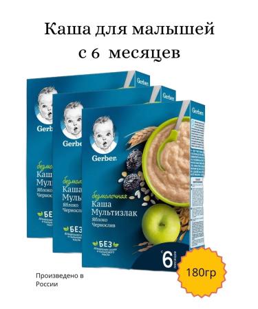Gerber Porridge multizlak apple and prunes silent 180g 3pcs