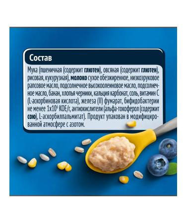 Gerber Porridge multislak blueberries-Banan Milk 180g 3pcs - Buy Online on GoSupps.com