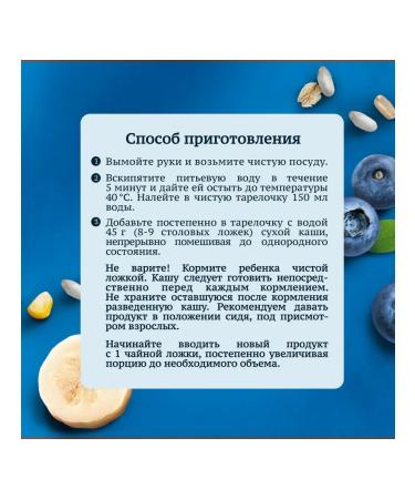 Gerber Porridge multislak blueberries-Banan Milk 180g 3pcs - Buy Online on GoSupps.com