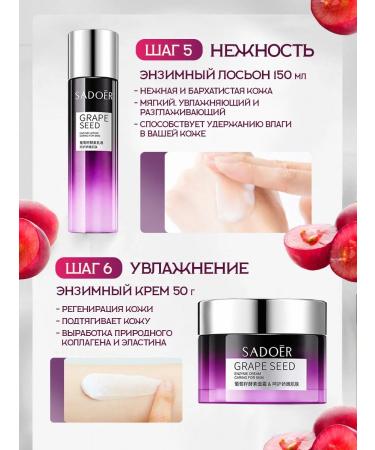KA LOVE A set of cosmetics anti -aging cosmetics for face 9 in 1 - Buy Online on GoSupps.com