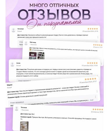 KA LOVE A set of cosmetics anti -aging cosmetics for face 9 in 1 - Buy Online on GoSupps.com