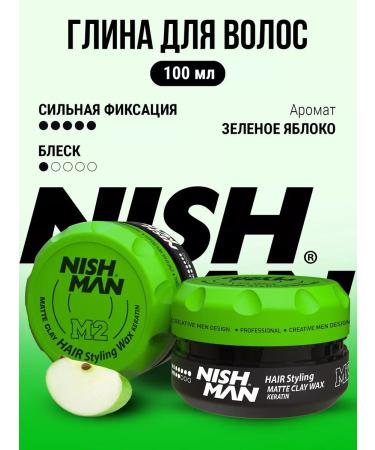 NISHMAN Clay for hair styling