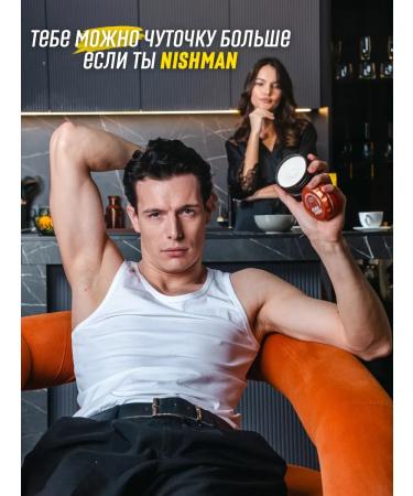 NISHMAN Clay for hair styling - Buy Online on GoSupps.com