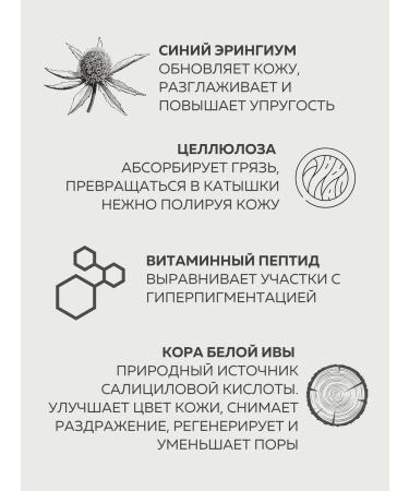 THE SAEM Korean facial peeling sheet - Buy Online on GoSupps.com