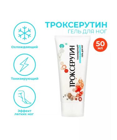 Troxerutin Cooling legs from fatigue gel for veins