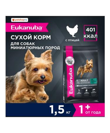 Eukanuba For adult miniature dogs with a bird 1.5kg