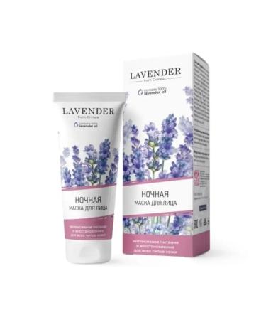 Crimean rose Night Lavender face mask Intensively nutrition - Buy Online on GoSupps.com