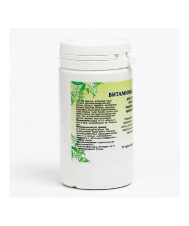 Herbalist Gordeev Brain Vitamins 90 tablets - Buy Online on GoSupps.com