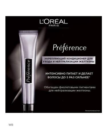 L'Oreal Paris Hair clarifier Preference - Buy Online on GoSupps.com