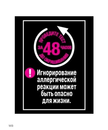 L'Oreal Paris Hair clarifier Preference - Buy Online on GoSupps.com