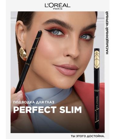 L'Oreal Paris Eye Liquid Perfect Slim