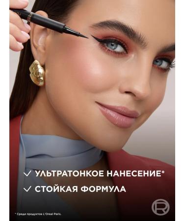 L'Oreal Paris Eye Liquid Perfect Slim - Buy Online on GoSupps.com