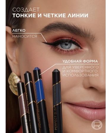 L'Oreal Paris Eye Liquid Perfect Slim - Buy Online on GoSupps.com