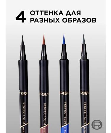 L'Oreal Paris Eye Liquid Perfect Slim - Buy Online on GoSupps.com