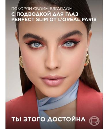 L'Oreal Paris Eye Liquid Perfect Slim - Buy Online on GoSupps.com