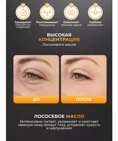 Lebelage Korea eye cream with salmon oil - Buy Online on GoSupps.com