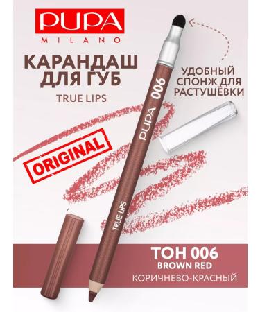 Pupa Lip pencil nude persistent with shading True Lips 006