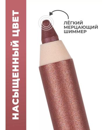 Pupa Lip pencil nude persistent with shading True Lips 006 - Buy Online on GoSupps.com