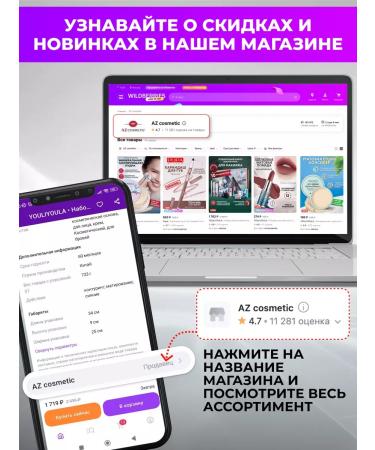 Pupa Lip pencil nude persistent with shading True Lips 006 - Buy Online on GoSupps.com