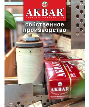 AKBAR Green tea in bags chamomile and mint 100 pieces - Buy Online on GoSupps.com