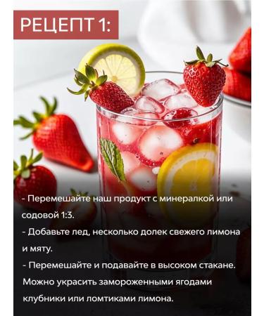 RiCHEZA The basis for Lemonad Mohito Strawberry 1kg - Buy Online on GoSupps.com