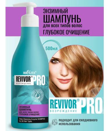 Belita Enzyme shampoo for deep hair cleansing Revivor Pro