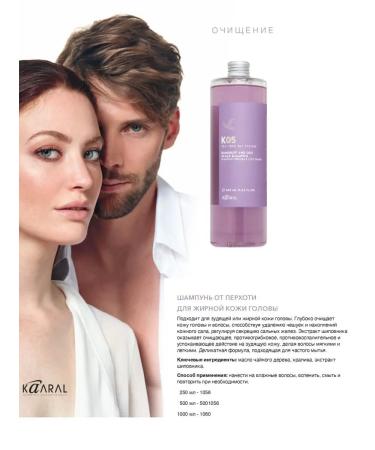 Kaaral Owner skin shampoo K05 Dandruff and Oily Scalp 500ml - Buy Online on GoSupps.com