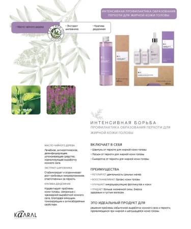 Kaaral Owner skin shampoo K05 Dandruff and Oily Scalp 500ml - Buy Online on GoSupps.com