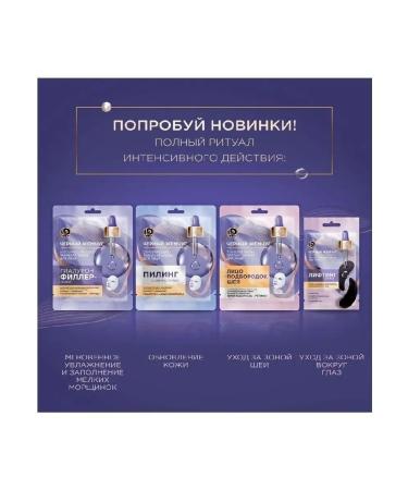 Black Pearl Fabric face mask updating soft peeling 1 pc - Buy Online on GoSupps.com