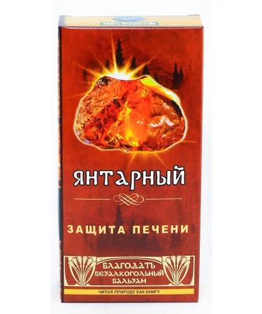 Grace Balm amber protection of the liver 250ml - Buy Online on GoSupps.com