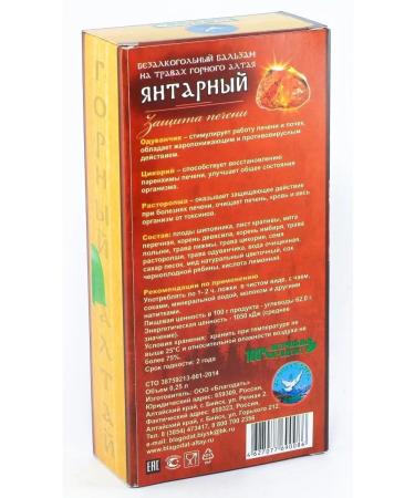 Grace Balm amber protection of the liver 250ml - Buy Online on GoSupps.com