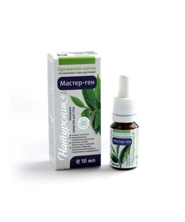 Altaimag Naturonik Organello-Kapli Master Gen Sasher-Med 10 ml - Buy Online on GoSupps.com
