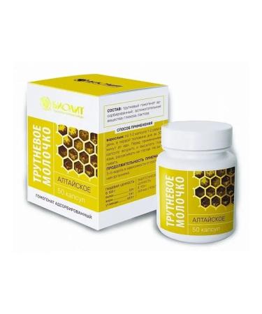 biolite Truck milk Altai 50 capsules - Buy Online on GoSupps.com