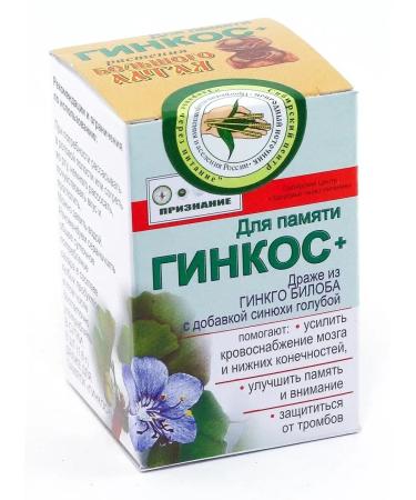 Health through nutrition Gincos+ 48g - Buy Online on GoSupps.com