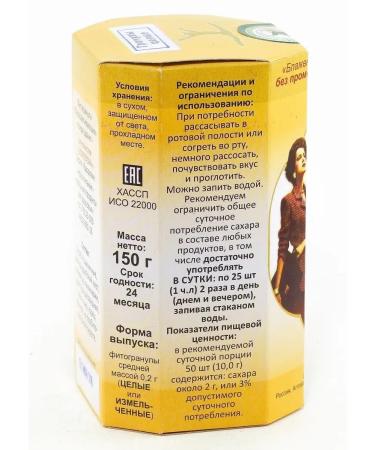 Health through nutrition Cellon + granules 150g - Buy Online on GoSupps.com