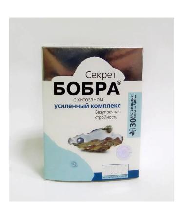 Altaimag The secret of beaver with chitosan 30 capsules is impeccable harmony - Buy Online on GoSupps.com