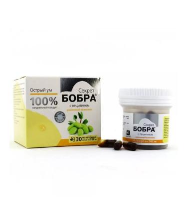 Altaimag The secret of beaver with lecithin 30 capsules acute mind Sasher-Med - Buy Online on GoSupps.com